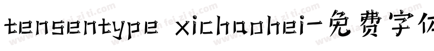 tensentype xichaohei字体转换